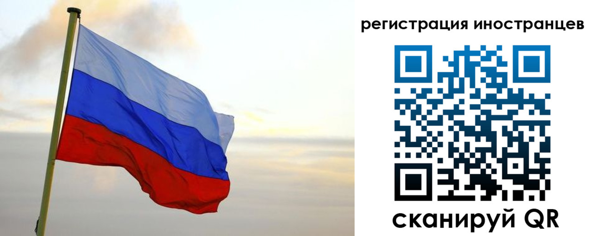 прописка 2025 в Касли