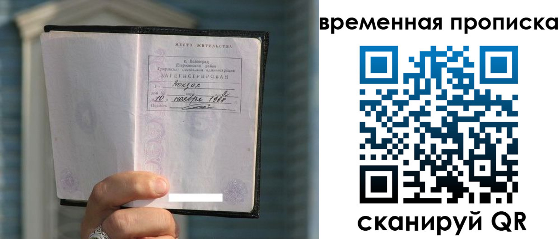прописка поиск в Касли