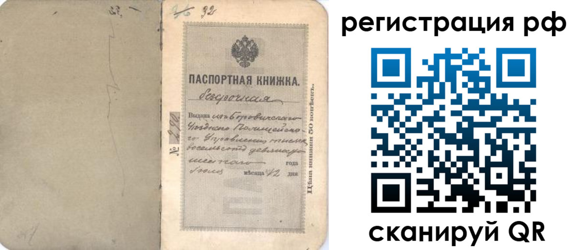 форма 3 в Касли