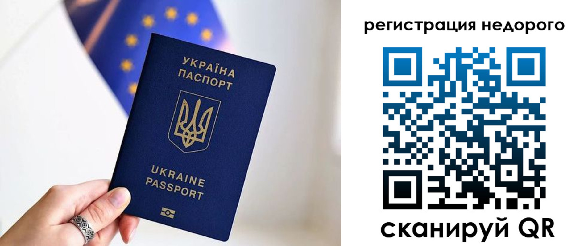 прописка 2025 в Касли