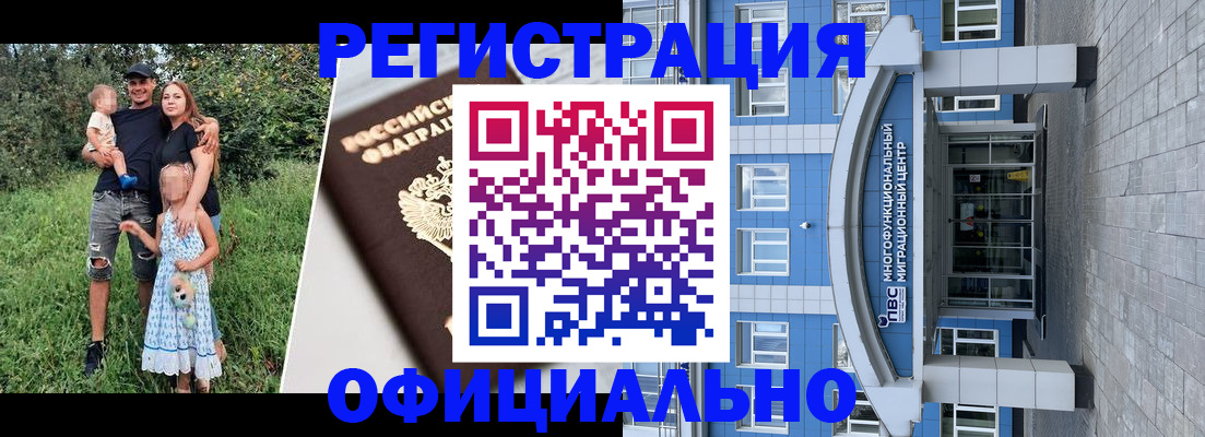 прописка в квартире в Касли