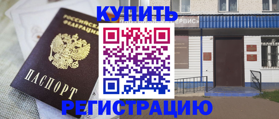 прописка поиск в Касли