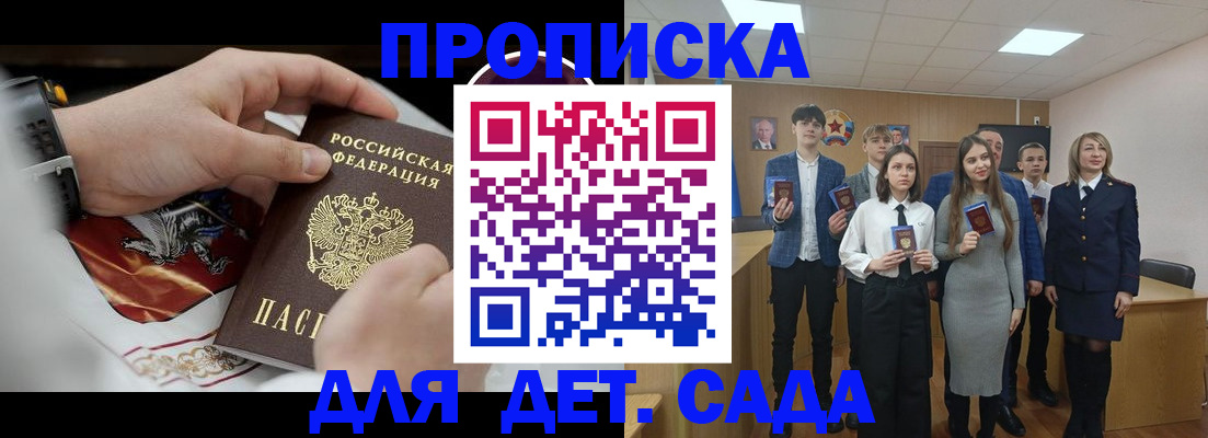 временная регистрация 2025 в Касли