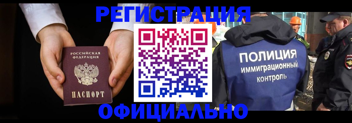 регистрация для дет. сада в Касли