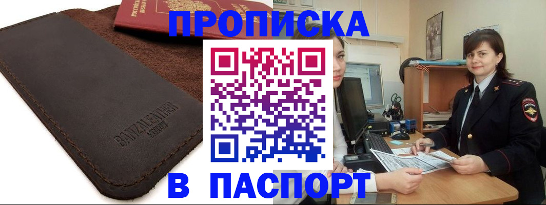 найти адрес прописки в Касли