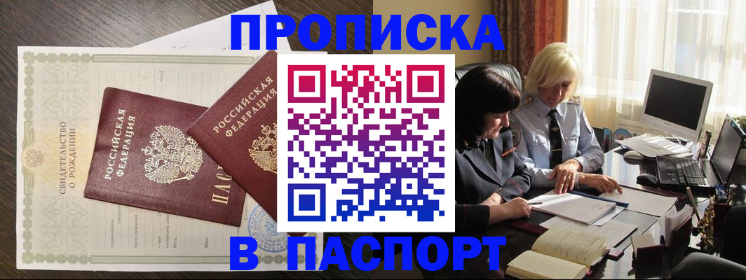 найти адрес прописки в Касли