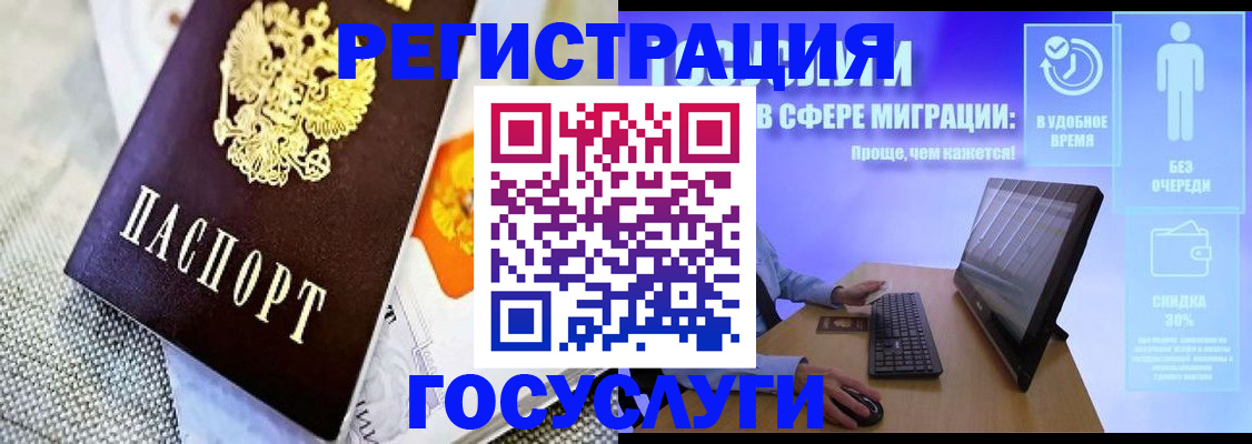 прописка поиск в Касли