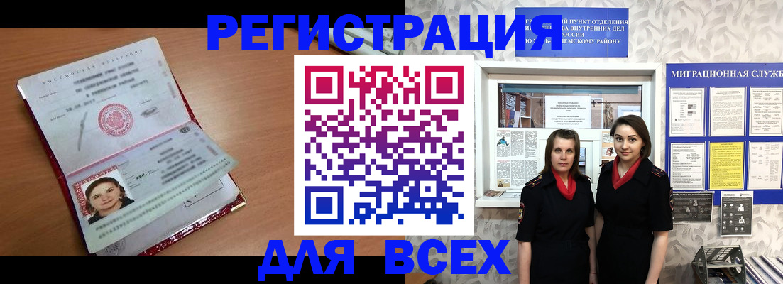 регистрация для дет. сада в Касли